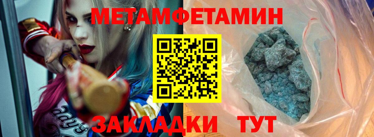 Архангельск  Амфетамин 98%  Амфетамин  Вход с VPN 