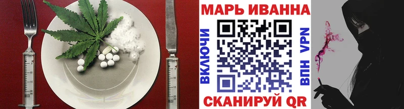 Еда ТГК марихуана  кракен зеркало  Архангельск  это клад  купить  сайты 