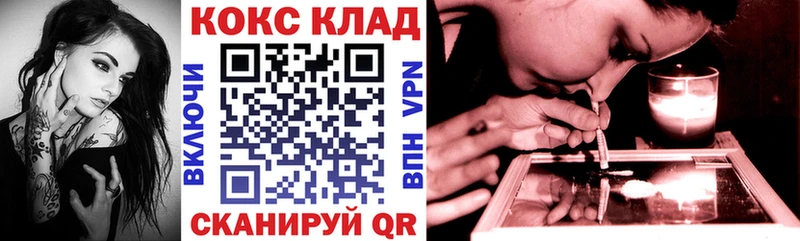 COCAIN Columbia  Архангельск 