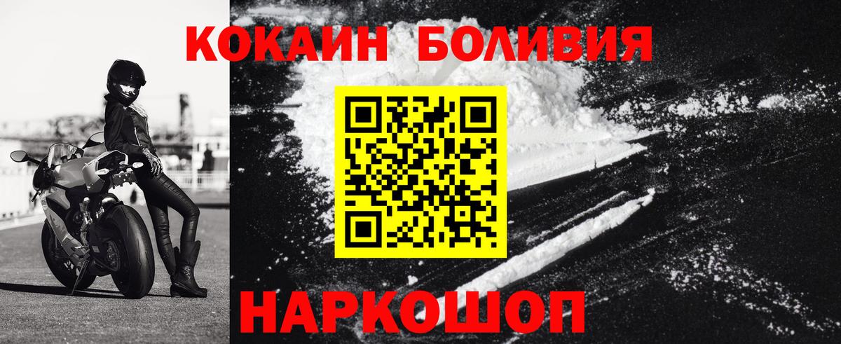 Cocaine VHQ Архангельск
