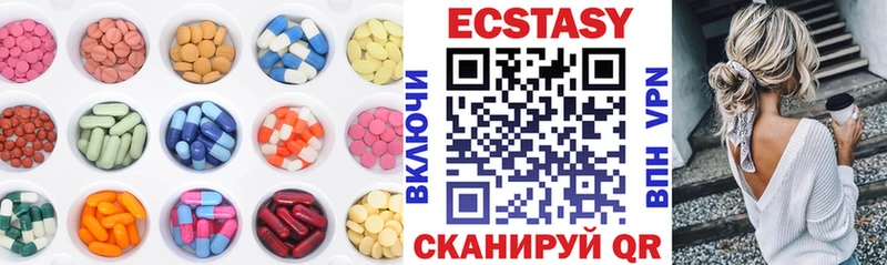 купить закладку Архангельск Ecstasy DUBAI
