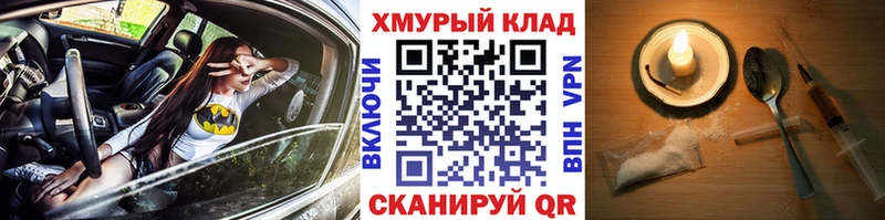 ГЕРОИН Афган  Архангельск 