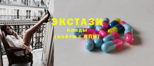 тгк Алексеевка