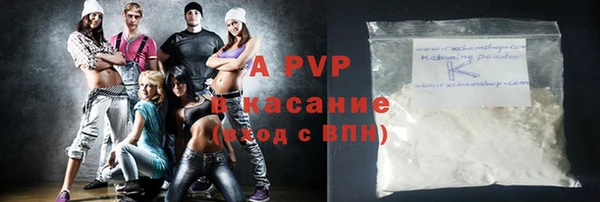 таблы Зеленокумск