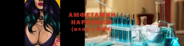 тгк Алексеевка