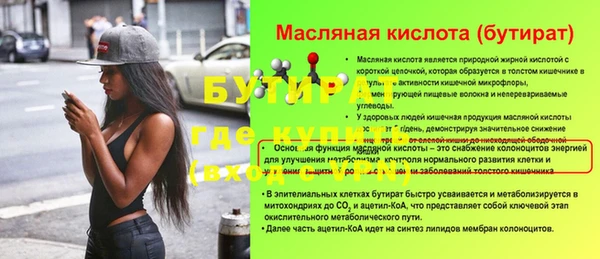 СК Абдулино