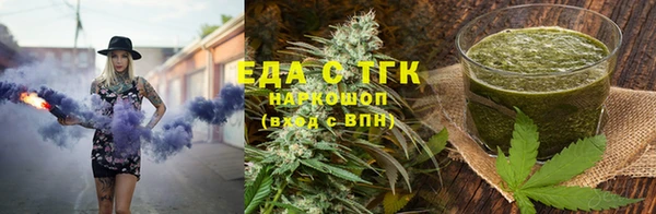 тгк Алексеевка