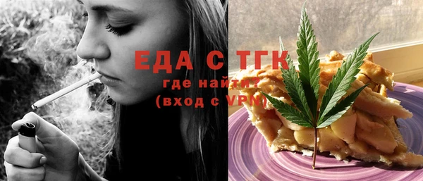 тгк Алексеевка