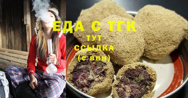 спайс Зеленодольск