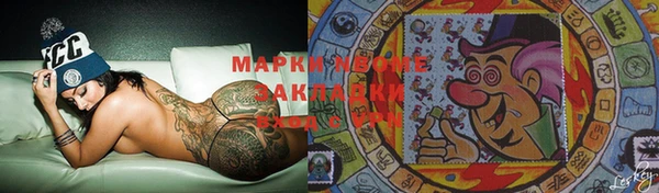 бошки Алзамай