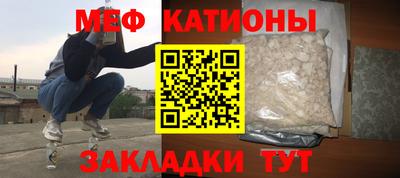 COCAINE Гуково