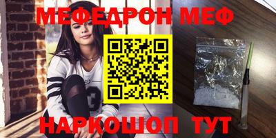 COCAINE Гуково