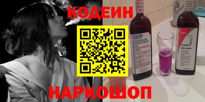 COCAINE Гуково