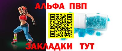 COCAINE Гуково