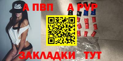 марихуана Гудермес