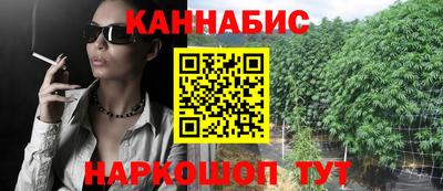 COCAINE Гуково
