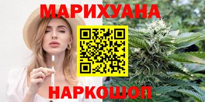 марихуана Гудермес