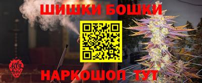 марихуана Гудермес