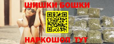 марихуана Гудермес