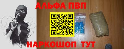 COCAINE Гуково