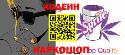 COCAINE Гуково