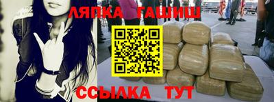 COCAINE Гуково