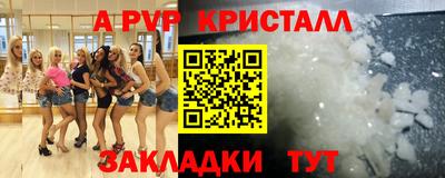 ECSTASY Гулькевичи