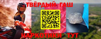 марихуана Гудермес