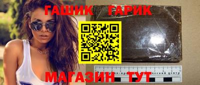 COCAINE Гуково