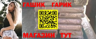 марихуана Гудермес