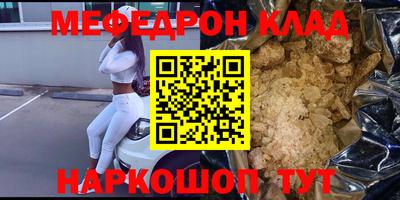 марихуана Гудермес