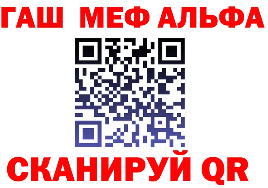 А ПВП СК КРИС рабочий сайт площадка гидра Архангельск