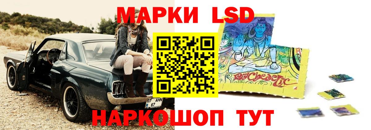 Лсд 25 экстази кислота Архангельск