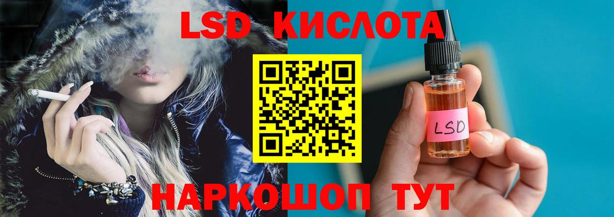 ЛСД экстази  Лсд 25 экстази кислота  Вход с VPN  Архангельск  мега сайт  Лсд 25 экстази кислота 