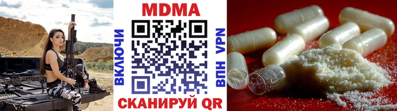 сайты даркнета какой сайт  Архангельск  МДМА crystal 