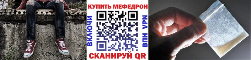 цены наркотик  Архангельск  Мефедрон кристаллы 