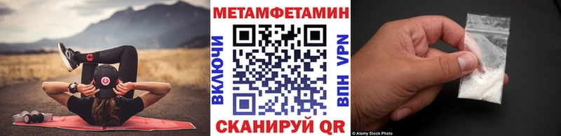 магазин  наркотиков  Архангельск  Метамфетамин винт 