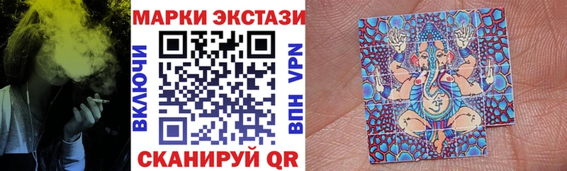 Наркотические марки 1500мкг  mega ссылка  Архангельск 