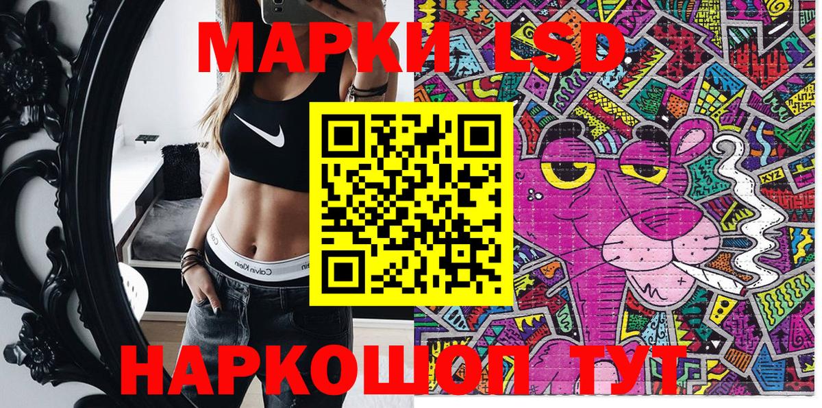 Архангельск  Марки NBOMe 1,8мг  Вход с VPN  Марки NBOMe 1,8мг 