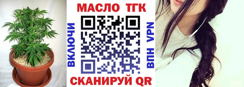 Дистиллят ТГК гашишное масло  купить  сайты  Архангельск 