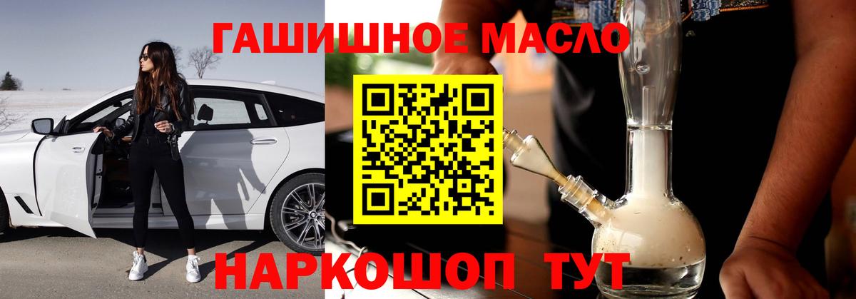 ТГК концентрат Архангельск