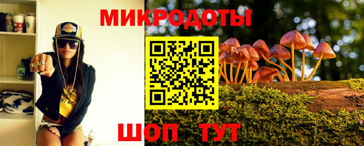 Архангельск  Псилоцибиновые грибы Magic Shrooms  Вход с VPN 