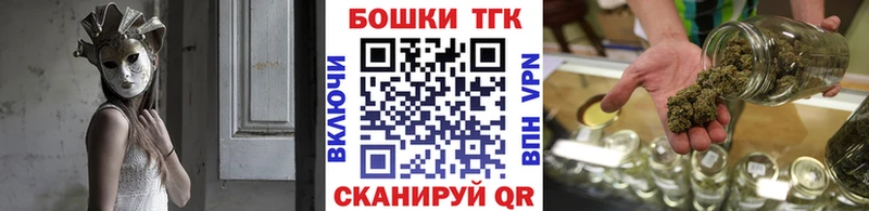 МАРИХУАНА индика  Архангельск 