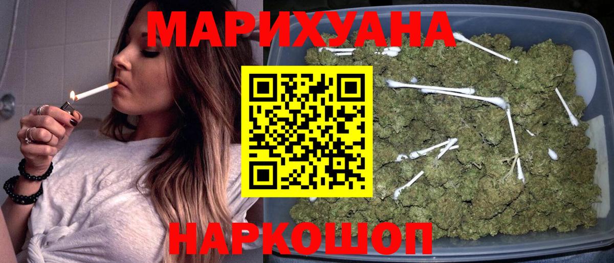 Архангельск  Бошки марихуана Bruce Banner  Шишки марихуана гибрид  МАРИХУАНА VHQ  Вход с VPN  Бошки Шишки семена 